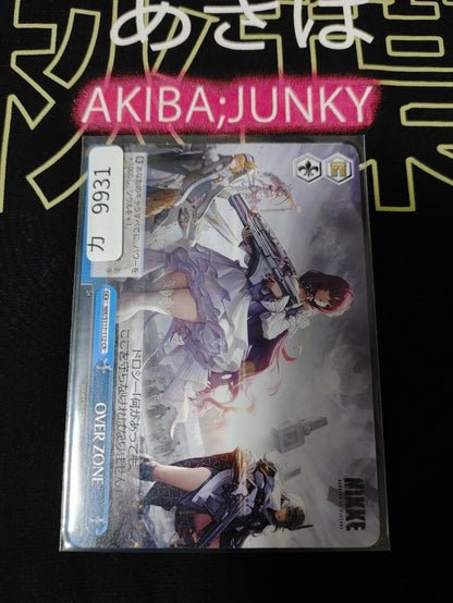 Weiss Schwarz Nikke NIK/S117-112 OVER ZONE Gun Gal Waifu JAPAN