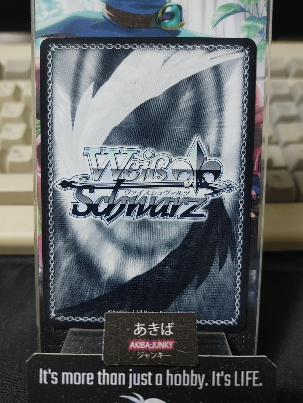 Weiss Schwarz GRI/S112-029 R Touka Swimsuit Waifu JAPAN