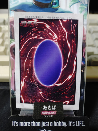 Yu-Gi-Oh Bandai Carddass Card #67 Crawling Dragon Japanese Vintage JAPAN HP