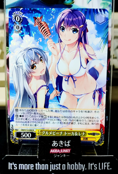 Weiss Schwarz GRI/S112-004 R Touka Rena Squid Melting Swimsuit Waifu JAPAN