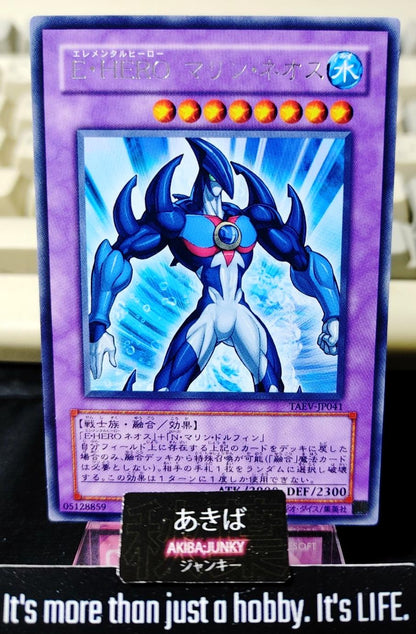 Elemental HERO Marine Neos Yugioh TAEV-JP041 Rare Yu-Gi-Oh Konami OCG JAPAN