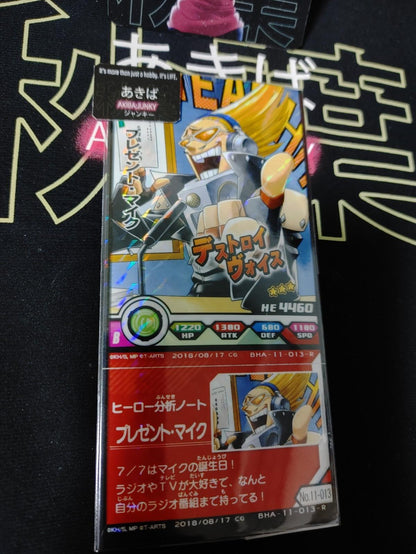 My Hero Academia Heroes Battle Rush Card Present Mic BHA-11-013-R Japan