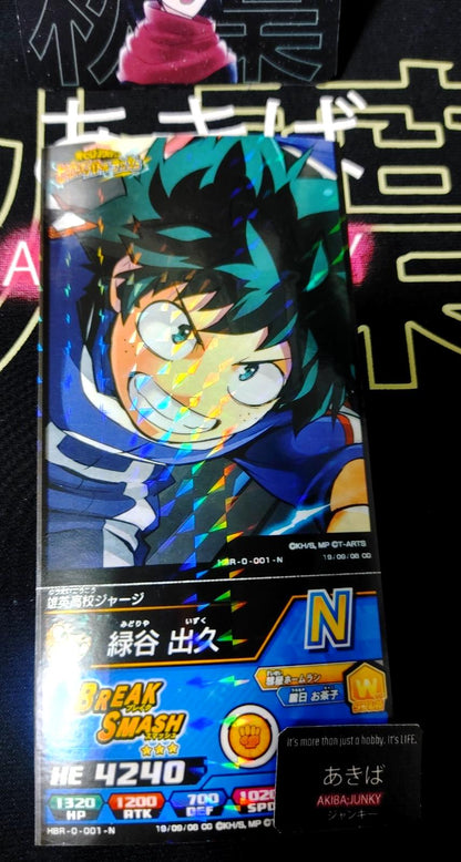 My Hero Academia Heroes Battle Rush Card Midoriya Izuku Deku HBR-0-001-N Japan