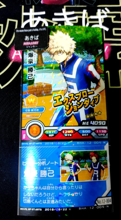 My Hero Academia Heroes Battle Rush Card Bakugo BHA-12-004-N Japan
