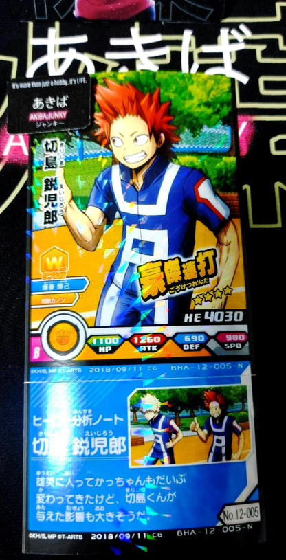 My Hero Academia Heroes Battle Rush Card Eijiro Kirishima BHA-12-005-N Japan