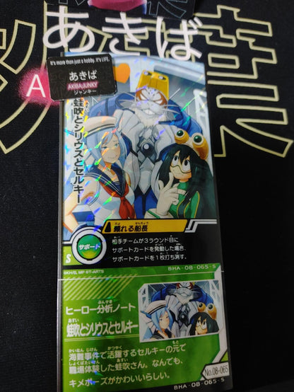My Hero Academia Heroes Battle Rush Card Tsuyu Asui BHA-08-065-S Japan