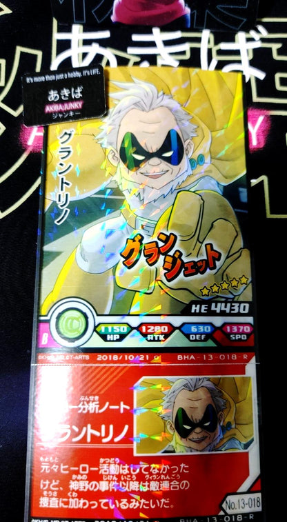 My Hero Academia Heroes Battle Rush Card Gran Torino BHA-13-018-R Japan