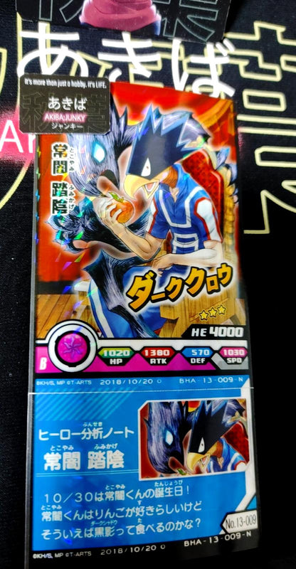 My Hero Academia Heroes Battle Rush Card Fumikage Tokoyami BHA-13-009-N Japan