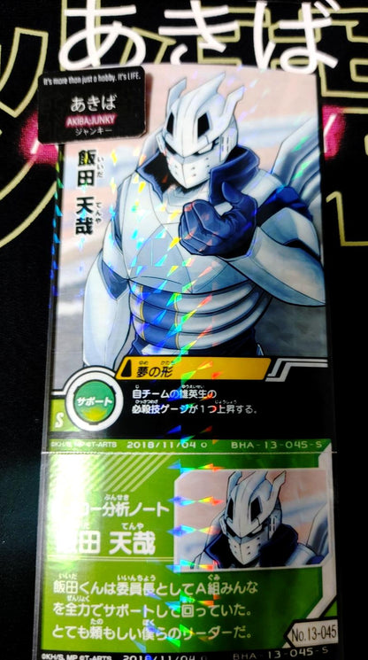 My Hero Academia Heroes Battle Rush Card Tenya Iida BHA-13-045-S Japan
