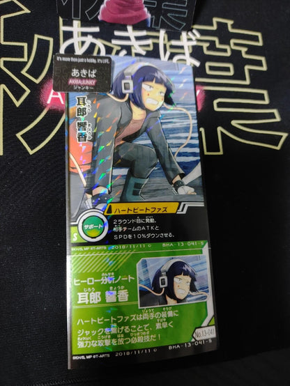 My Hero Academia Heroes Battle Rush Card Kyoka Jiro BHA-13-041-S Japan