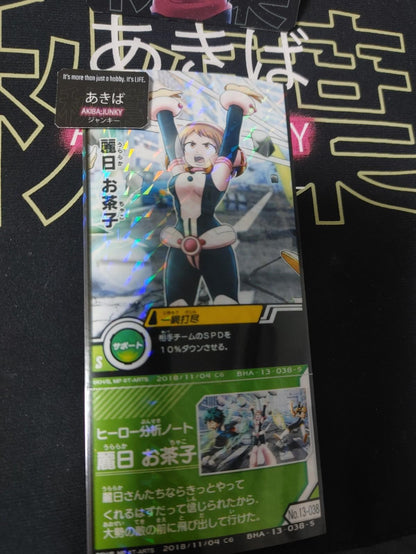 My Hero Academia Heroes Battle Rush Card Ochaco Uraraka BHA-13-038-S Japan