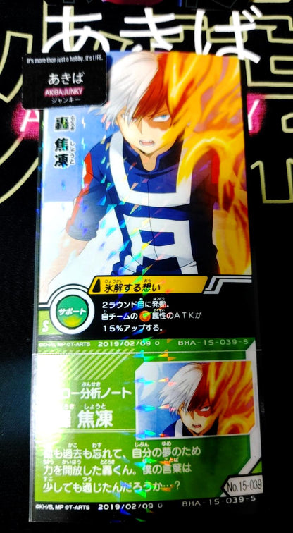 My Hero Academia Heroes Battle Rush Card Shoto Todoroki BHA-15-039-S Japan