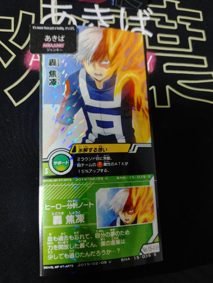My Hero Academia Heroes Battle Rush Card Shoto Todoroki BHA-15-039-S Japan