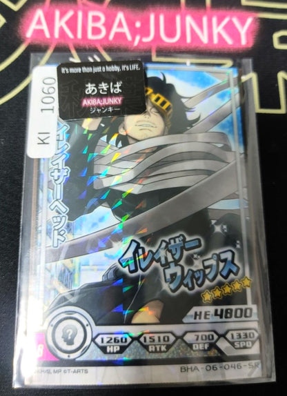 My Hero Academia Heroes Battle Rush Aizawa Eraser Head BHA-06-046-SR HC Japan