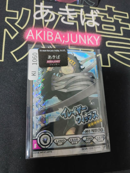My Hero Academia Heroes Battle Rush Aizawa Eraser Head BHA-06-046-SR HC Japan