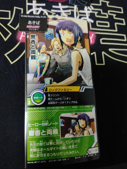 My Hero Academia Heroes Battle Rush Card Kyoka Jiro BHA-11-040-S Japan