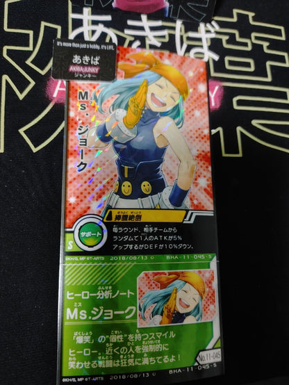 My Hero Academia Heroes Battle Rush Card Ms. Joke Emi BHA-11-045-S Japan