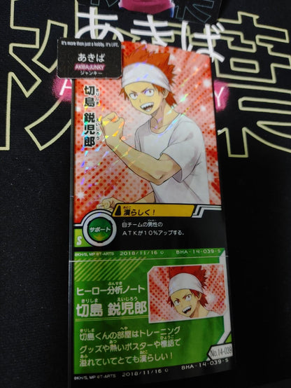 My Hero Academia Heroes Battle Rush Card Eijiro Kirishima BHA-14-039-S Japan