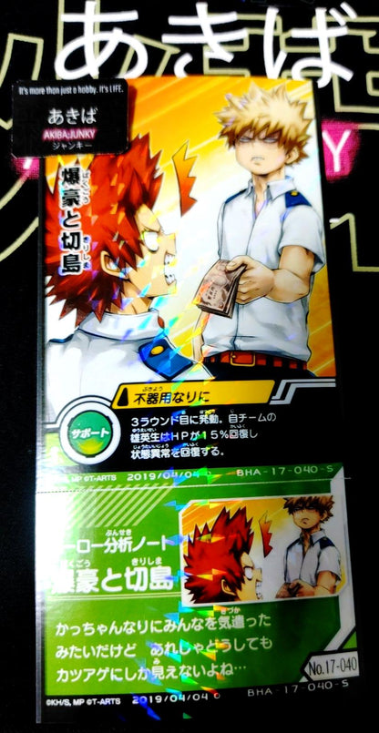 My Hero Academia Heroes Battle Rush Card Eijiro Kirishima BHA-17-040-S Japan
