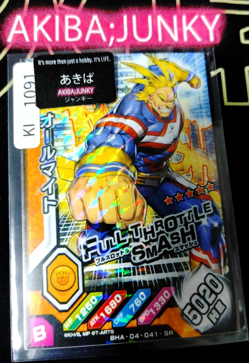 My Hero Academia Heroes Battle Rush Card All Might BHA-04-041-SR HC Japan