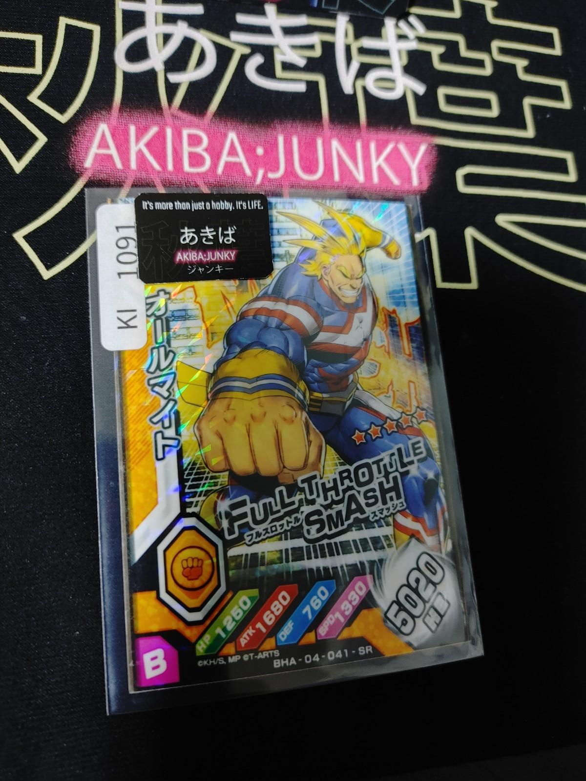 My Hero Academia Heroes Battle Rush Card All Might BHA-04-041-SR HC Japan