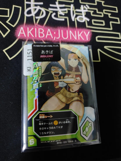 My Hero Academia Heroes Battle Rush Card Momo Yaoyorozu BHA-03-059-S HC Japan