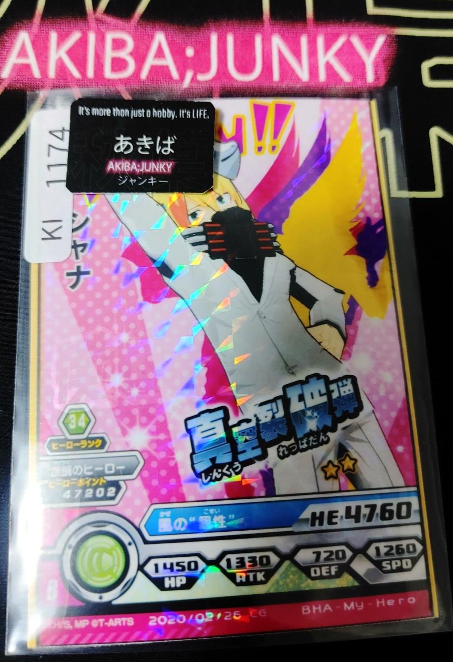 My Hero Academia Heroes Battle Rush Card BHA-My-Hero 6 HC Japan