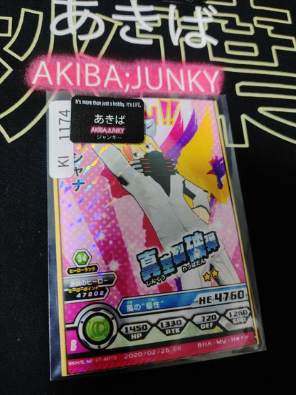 My Hero Academia Heroes Battle Rush Card BHA-My-Hero 6 HC Japan