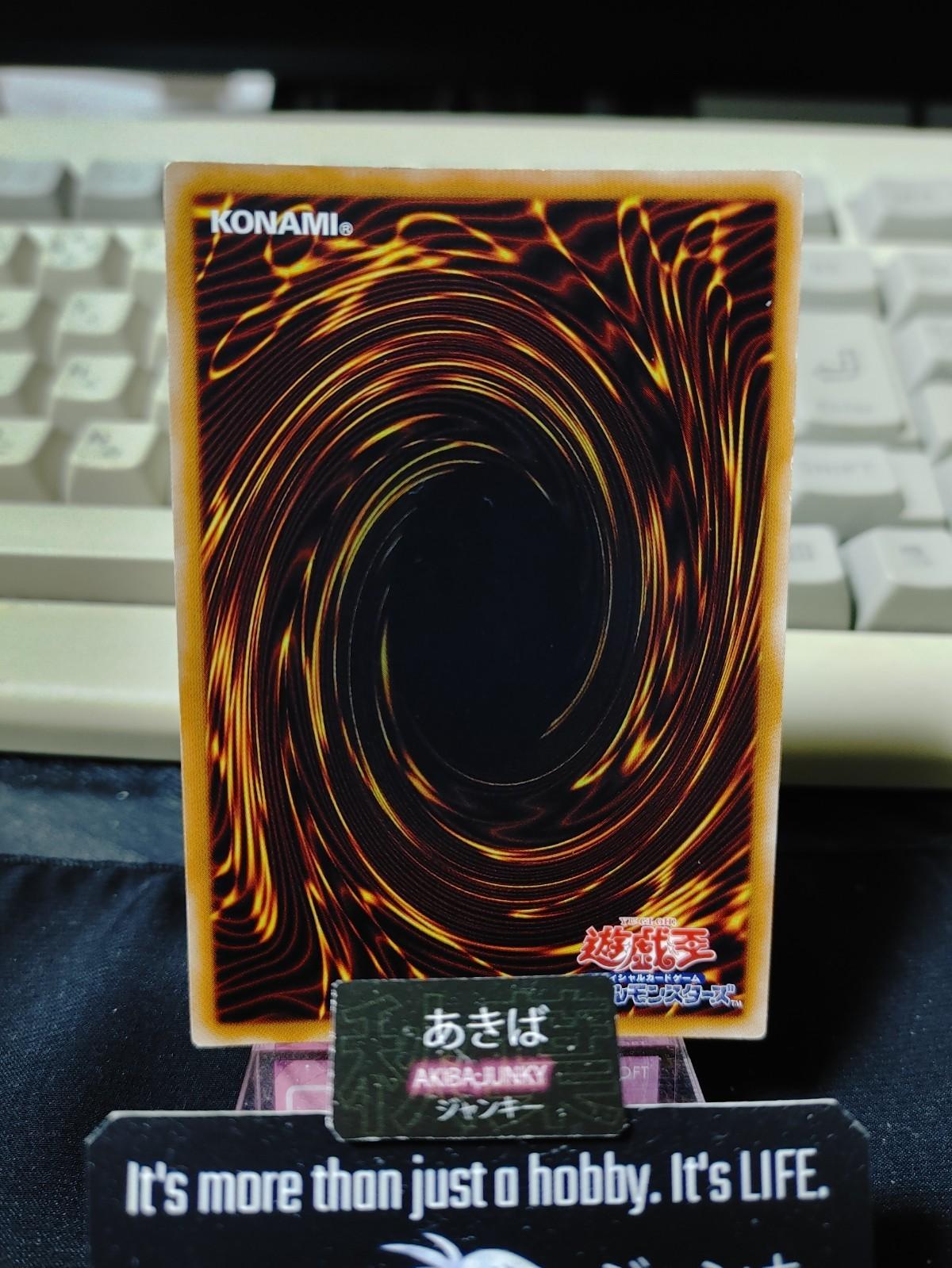 Machina Cannon Yugioh PP13-JP003 Secret Rare Yu-Gi-Oh Konami OCG JAPAN