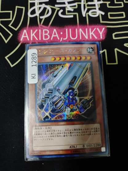 Machina Cannon Yugioh PP13-JP003 Secret Rare Yu-Gi-Oh Konami OCG JAPAN