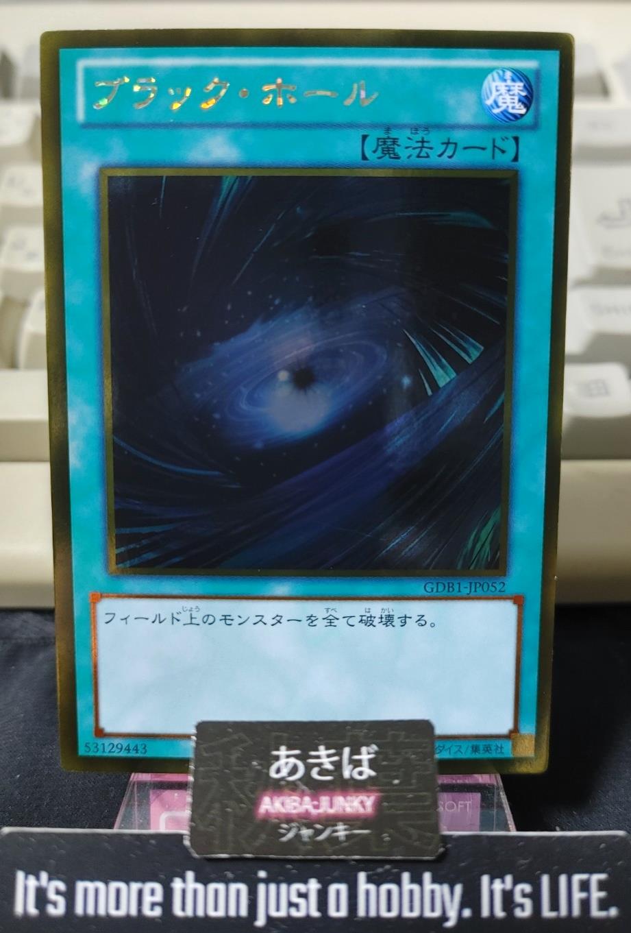 Dark Hole Yugioh GDB1-JP052 Gold Rare Yu-Gi-Oh Konami OCG JAPAN