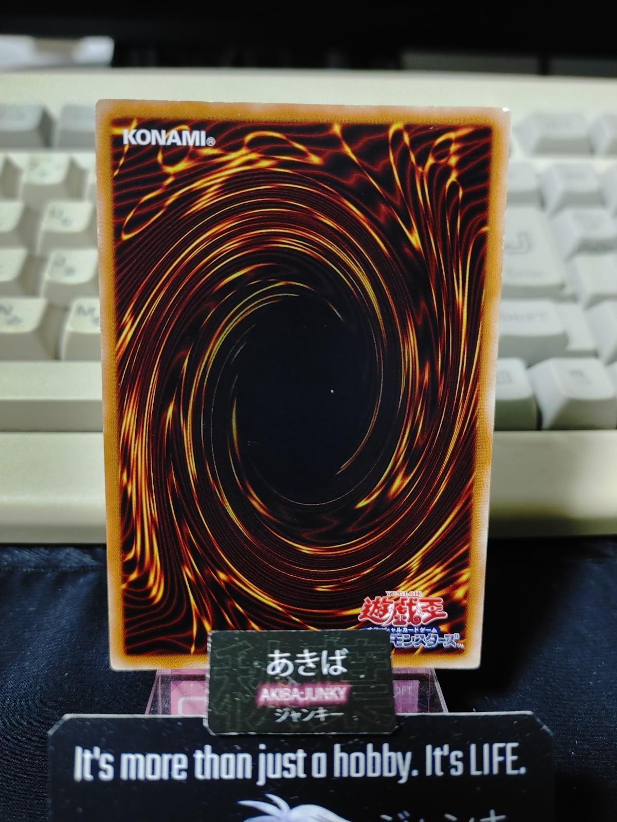 Dark Hole Yugioh GDB1-JP052 Gold Rare Yu-Gi-Oh Konami OCG JAPAN