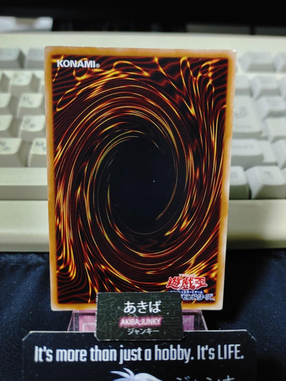 Dark Hole Yugioh GDB1-JP052 Gold Rare Yu-Gi-Oh Konami OCG JAPAN