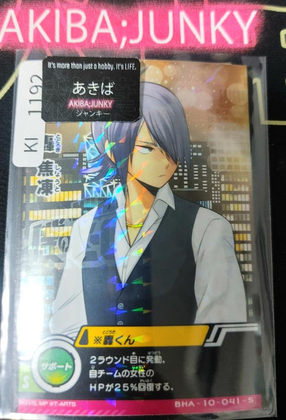 My Hero Academia Heroes Battle Rush Card Shoto Todoroki BHA-10-041-S HC Japan