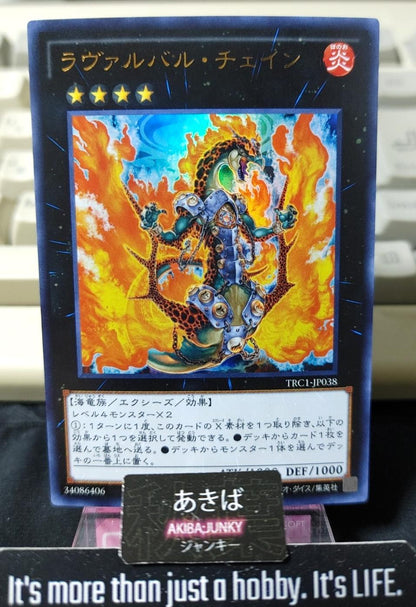 Lavalval Chain Yugioh TRC1-JP038 Ultra Rare Konami OCG JAPAN