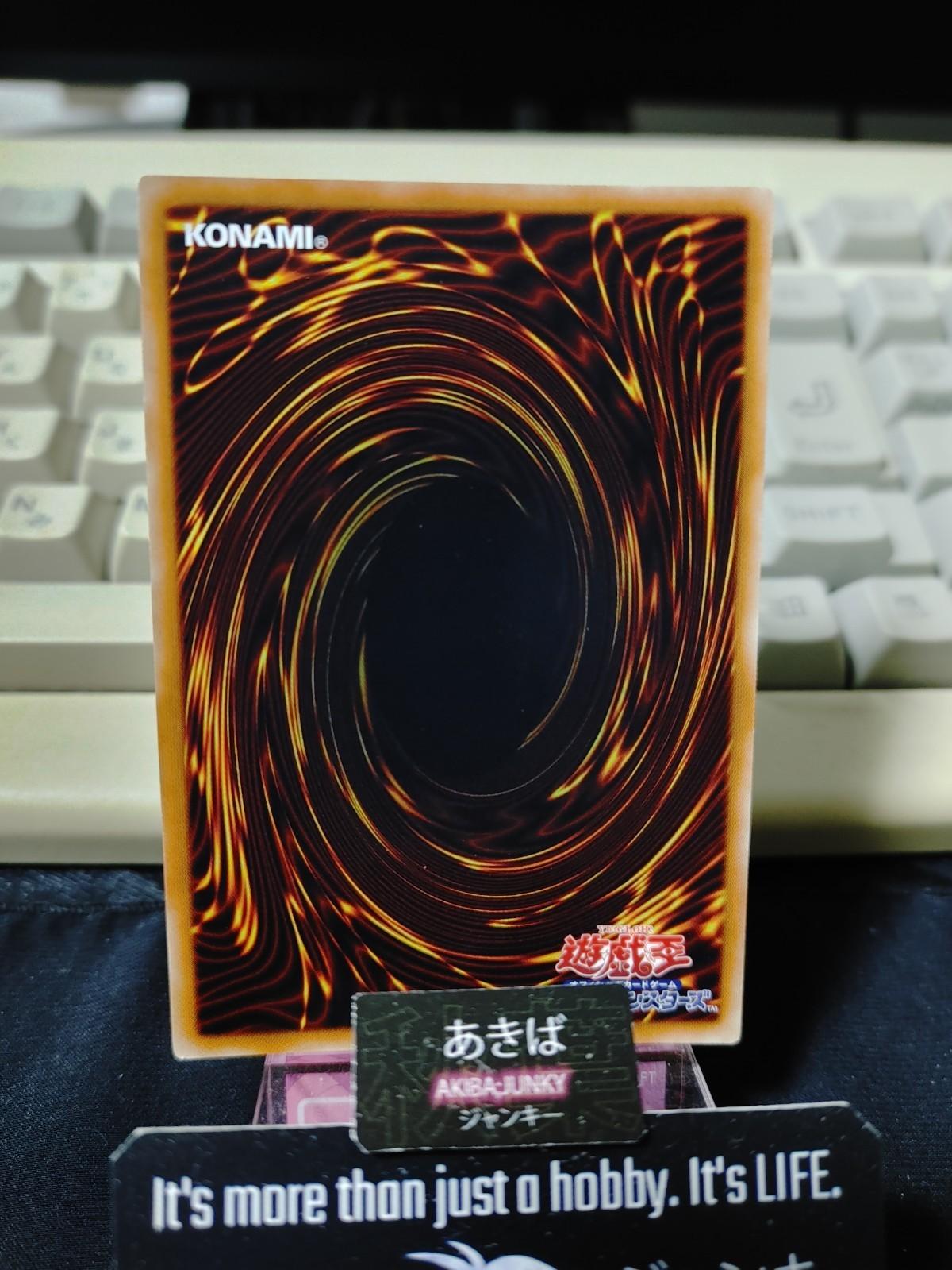 Lavalval Chain Yugioh TRC1-JP038 Ultra Rare Konami OCG JAPAN