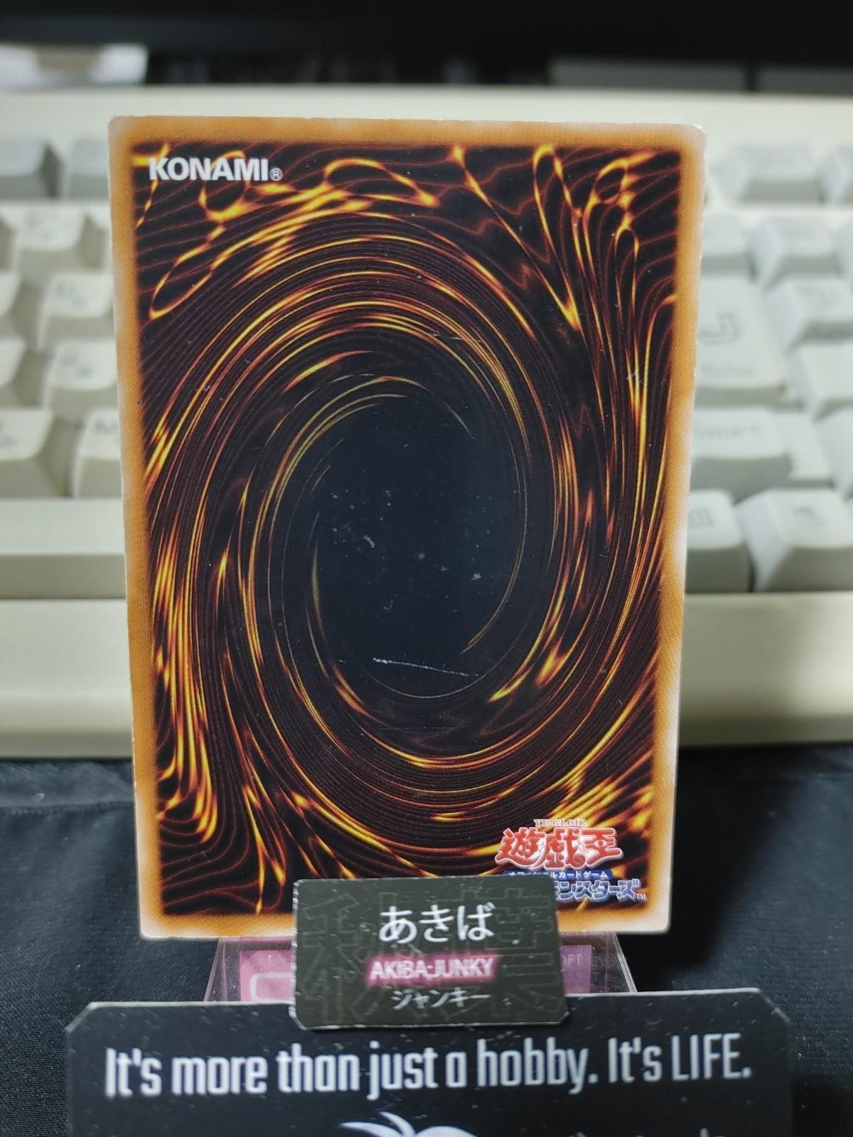 Doomkaiser Dragon Yugioh CSOC-JP043 Ultra Rare Konami OCG JAPAN