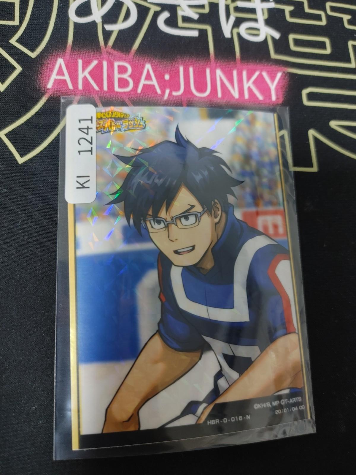 My Hero Academia Heroes Battle Rush Card Tenya Iida HBR-0-016-N HC Japan