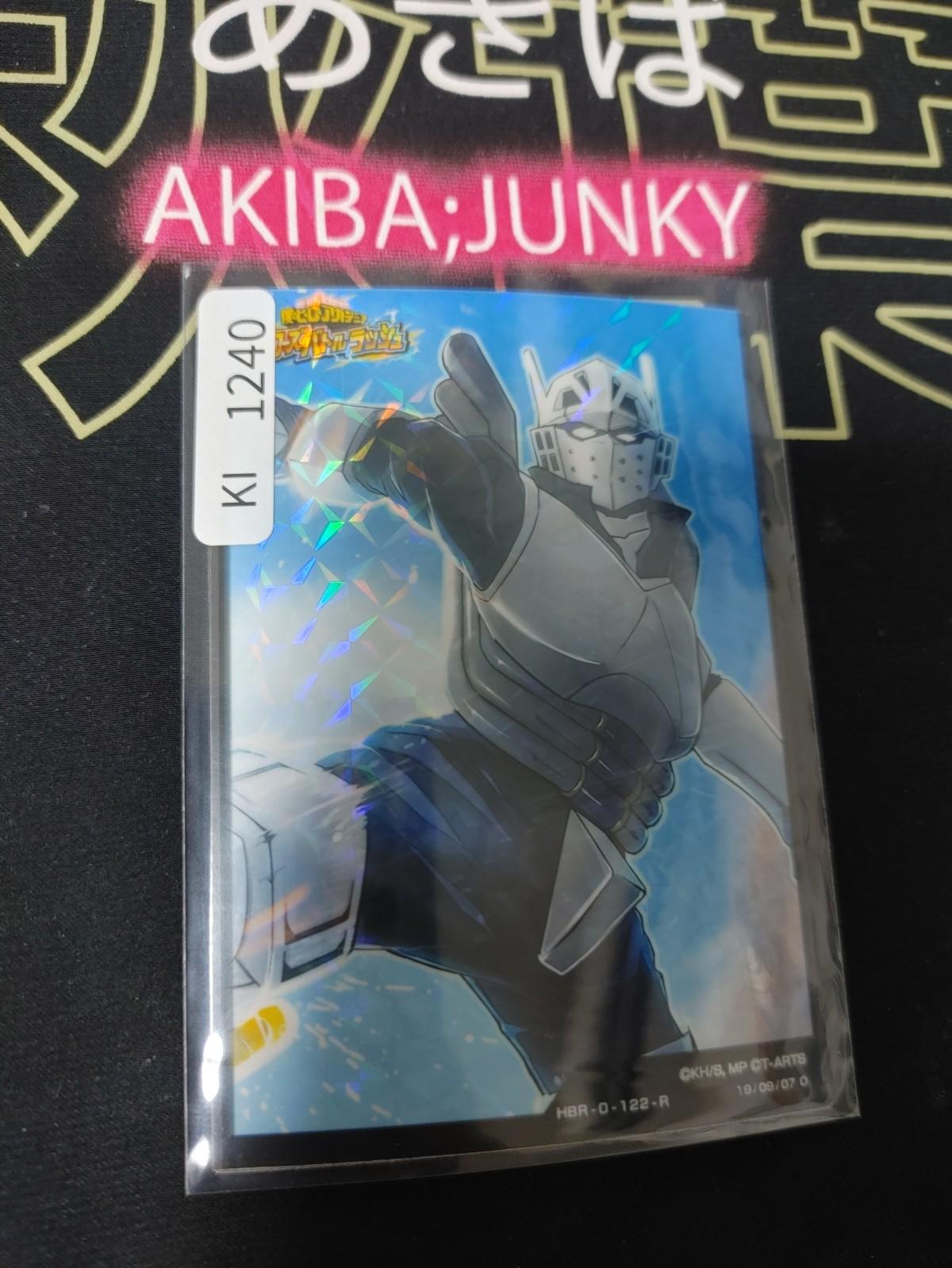 My Hero Academia Heroes Battle Rush Card Tenya Iida HBR-0-122-R HC Japan