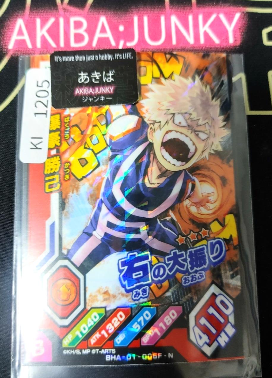 My Hero Academia Heroes Battle Rush Card Bakugo BHA-01-005F-N HC Japan