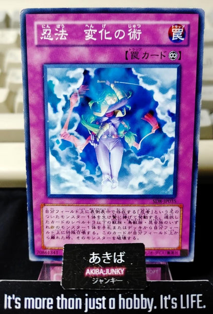 Ninjitsu Art of Transformation Yugioh SD8-JP035 Konami OCG JAPAN