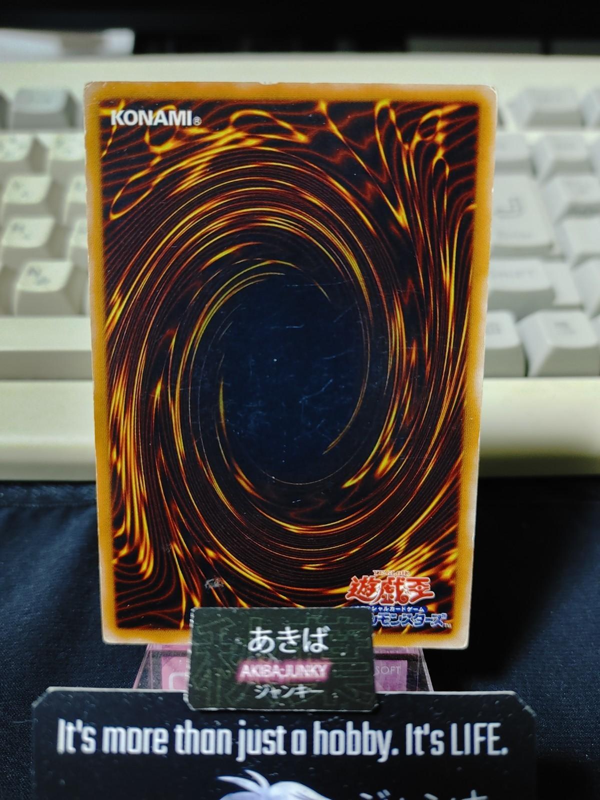 Ninjitsu Art of Transformation Yugioh SD8-JP035 Konami OCG JAPAN