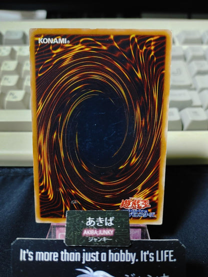 Ninjitsu Art of Transformation Yugioh SD8-JP035 Konami OCG JAPAN
