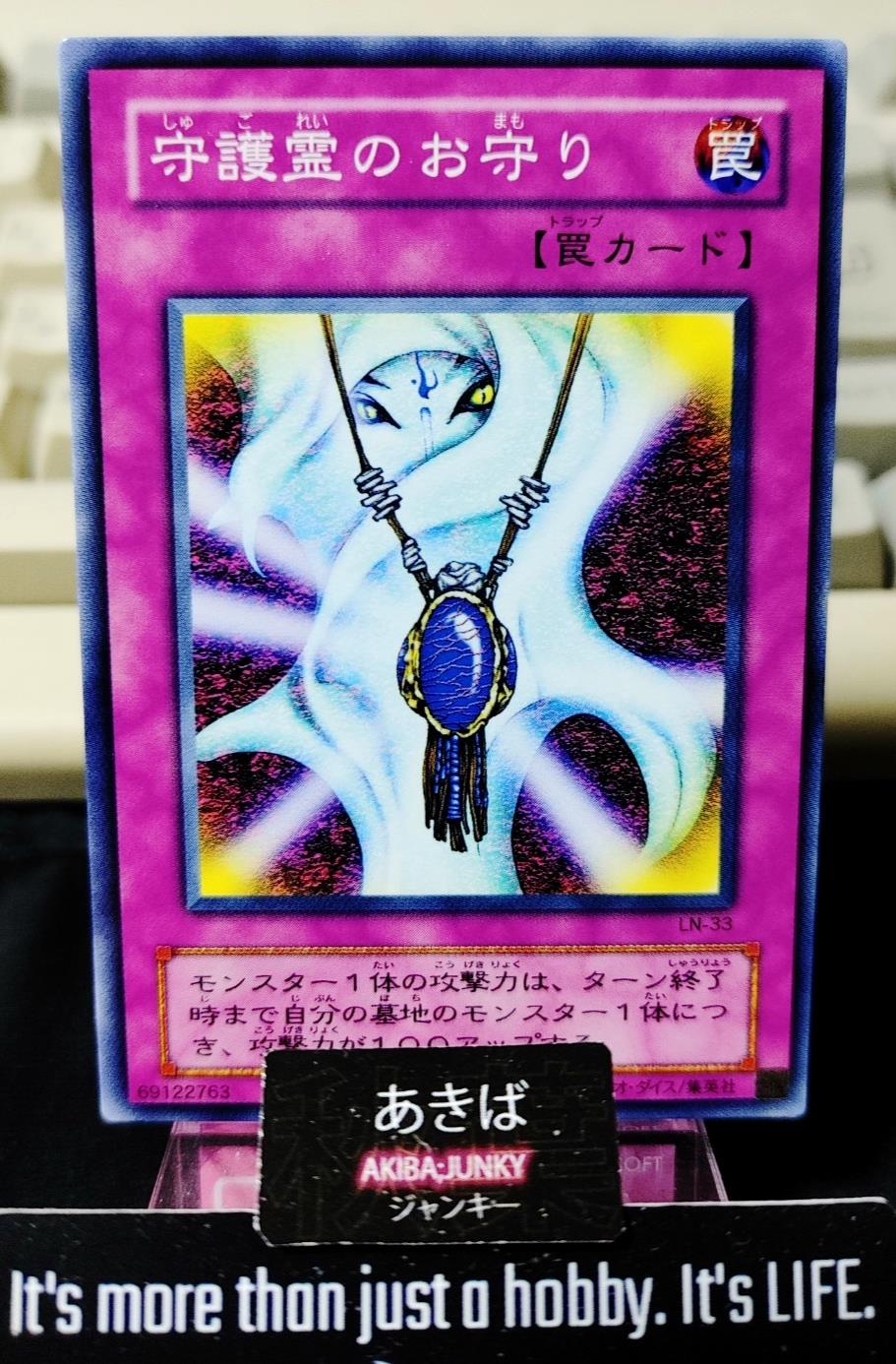 Deal of Phantom Yugioh LN-33 Konami OCG JAPAN