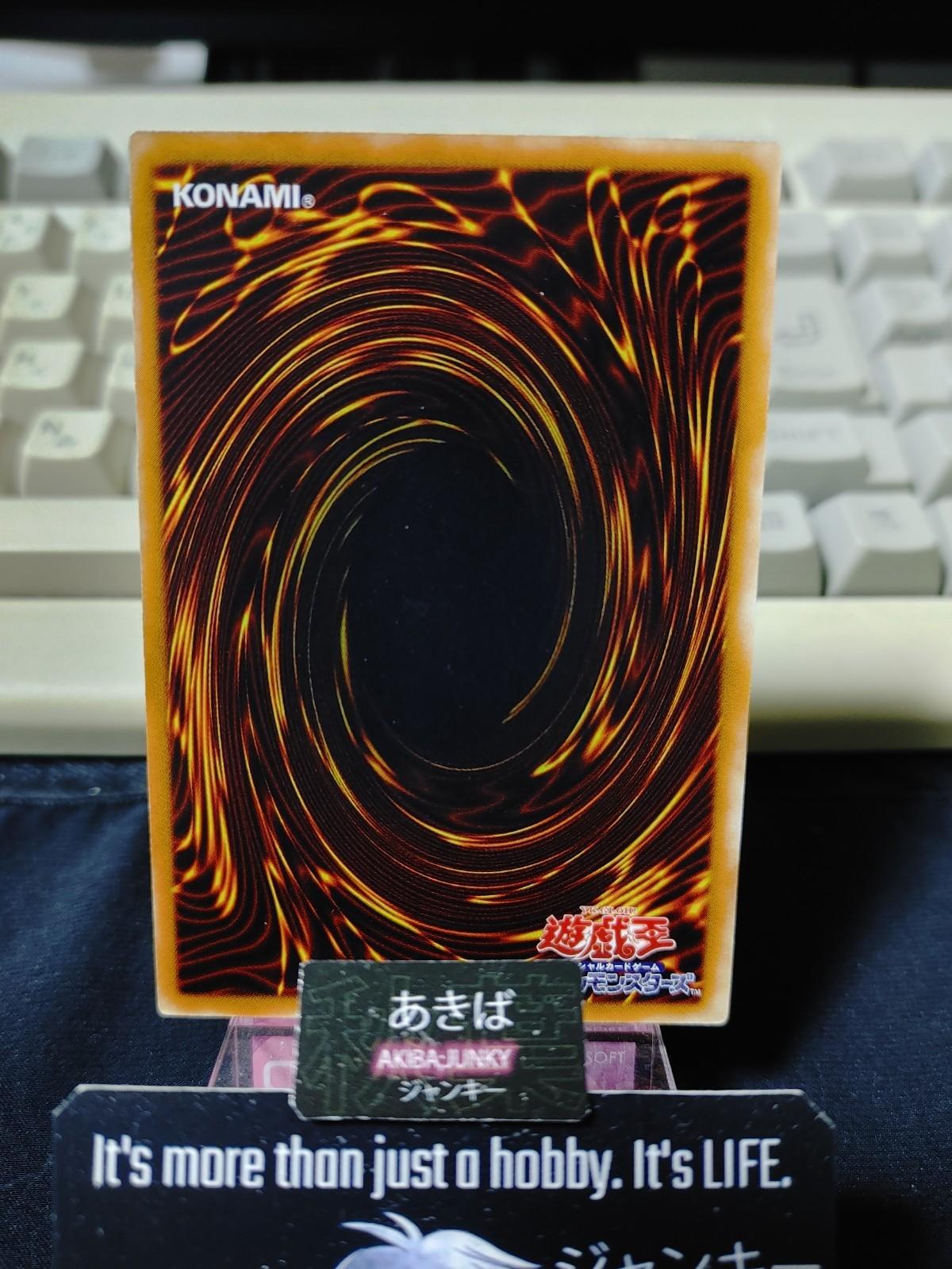 Deal of Phantom Yugioh LN-33 Konami OCG JAPAN