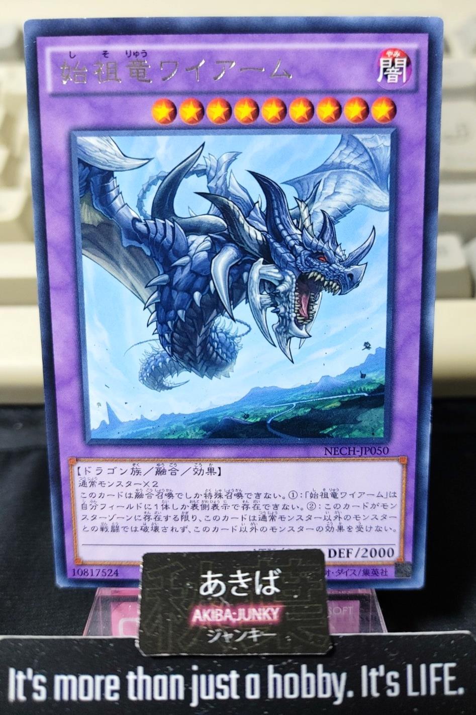 First of the Dragons Yugioh NECH-JP050 Rare Konami OCG JAPAN