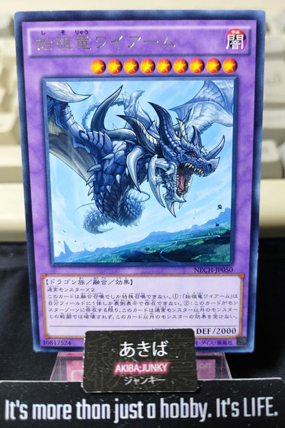 First of the Dragons Yugioh NECH-JP050 Rare Konami OCG JAPAN