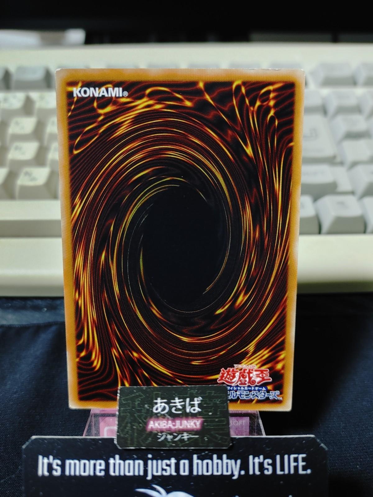 First of the Dragons Yugioh NECH-JP050 Rare Konami OCG JAPAN