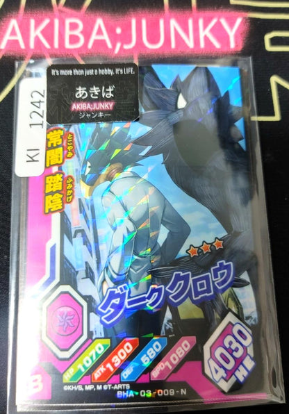My Hero Academia Heroes Battle Rush Card Fumikage Tokoyami BHA-03-009-N HC Japan