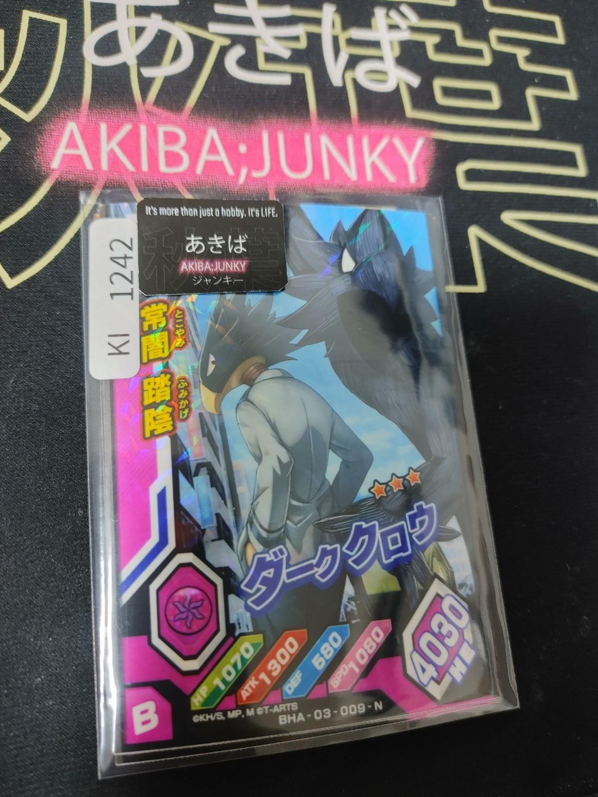 My Hero Academia Heroes Battle Rush Card Fumikage Tokoyami BHA-03-009-N HC Japan